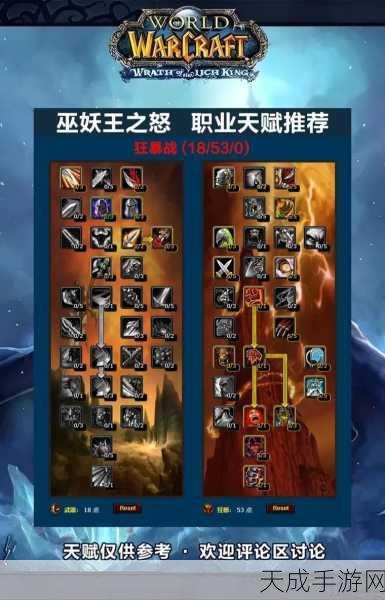 魔兽世界手游惩戒骑,剑斧之争,揭秘最强武器选择策略
