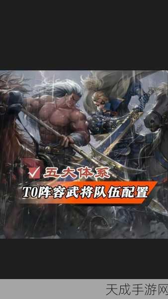 揭秘率土之滨苍天队,他们究竟是否稳坐一线强队宝座?