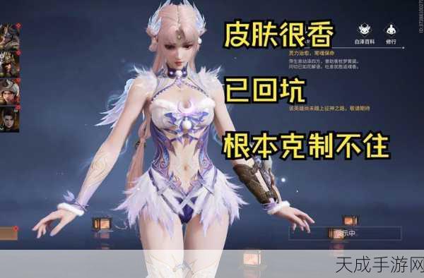 永劫无间手游,奢华皮肤震撼登场,揭秘天价珍藏背后的故事