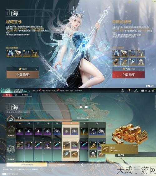 永劫无间手游,奢华皮肤震撼登场,揭秘天价珍藏背后的故事