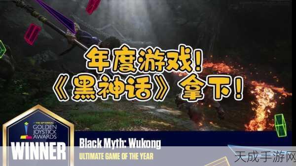 黑神话，十年断档后的新王者，能否引领游戏市场变革？