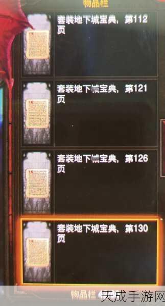 暗黑破坏神3,征服地狱,解锁终极游戏体验的实战攻略