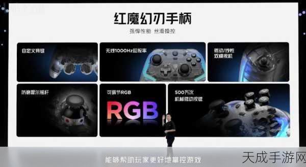 手游硬件革新,PCB激光钻孔技术引领电竞设备新纪元