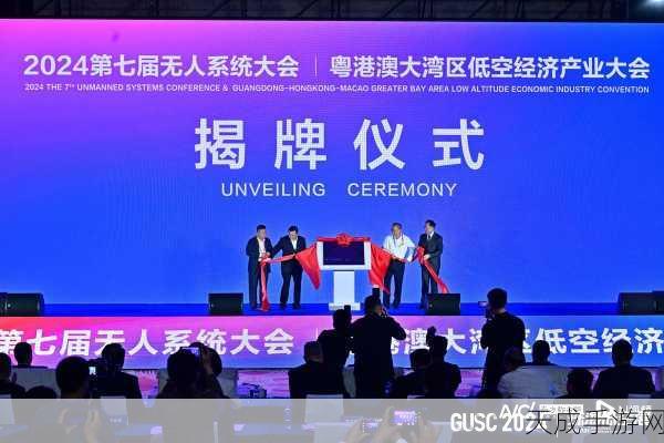 珠海迎来手游新纪元,中国开放指令生态联盟广东中心盛大揭牌