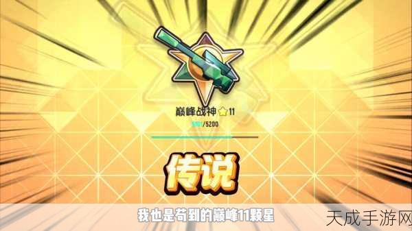 香肠派对神王卡,解锁游戏新境界的钥匙!