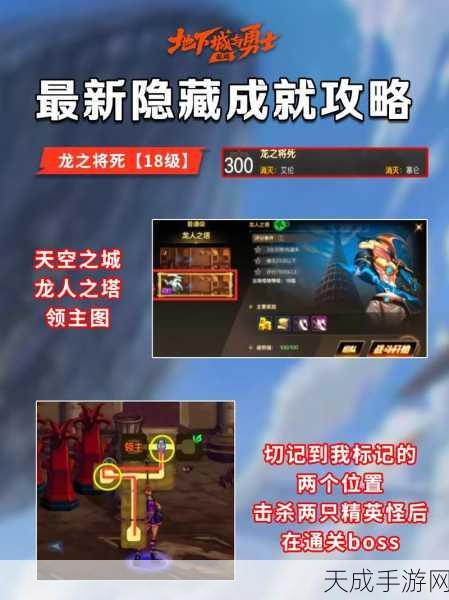 DNF李博士任务全攻略,揭秘隐藏关卡与丰厚奖励