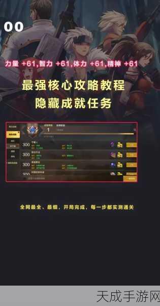 DNF李博士任务全攻略,揭秘隐藏关卡与丰厚奖励