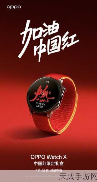 Nothing中国首秀,音频手表惊艳亮相,智能手机布局引期待