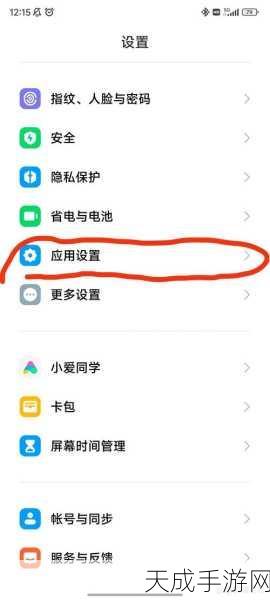 小米手机安装包不兼容MIUI系统?揭秘背后的原因与解决方案