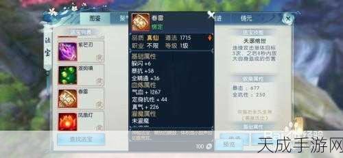 诛仙手游70级隐藏任务全攻略,解锁神秘奖励的秘籍