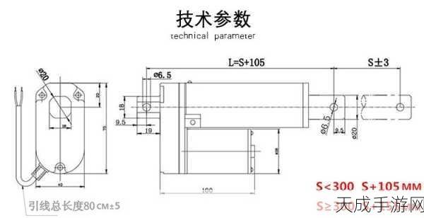 手游设备故障大揭秘，电动推杆伸缩杆E02错误一键解决攻略