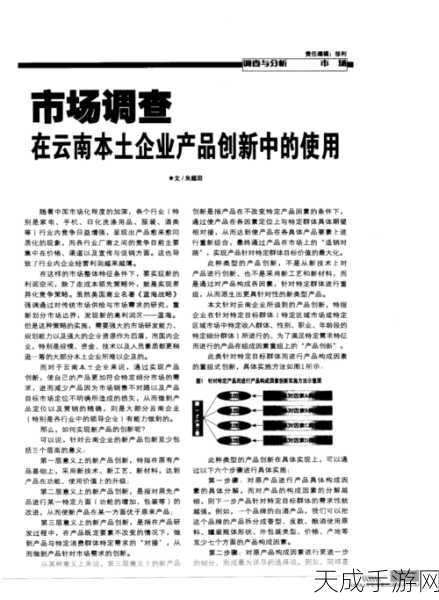 手游市场新趋势,以旧换新政策激发本土创新热潮