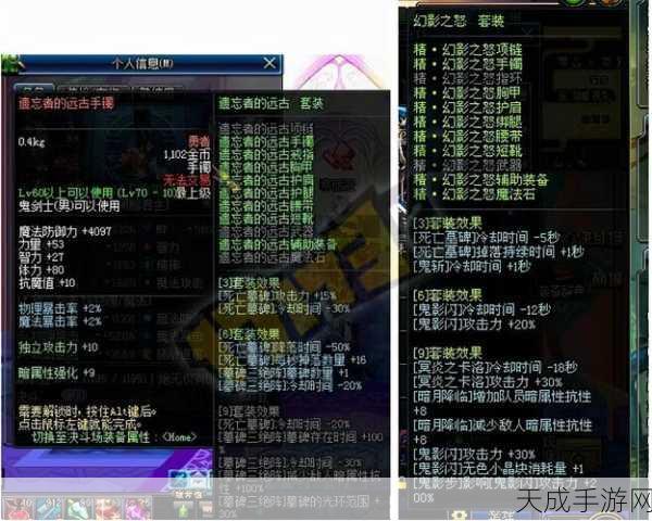 DNF玩家必看,揭秘远古礼盒最优兑换攻略,材料选择不再迷茫!