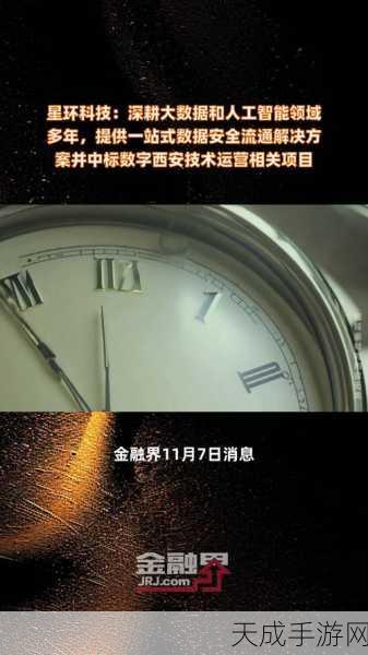 星环科技携手鲲鹏原生，重塑企业数据处理巅峰效率——揭秘数据处理新纪元