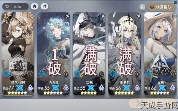 白夜极光深度解析，戴娜角色全攻略，技能亮点与实战应用