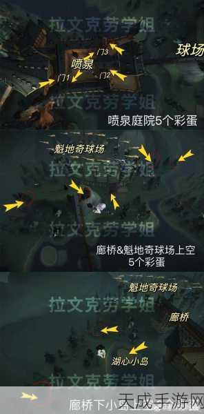 哈利波特,魔法觉醒深度揭秘——海格彩蛋全攻略与隐藏玩法