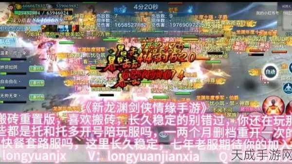 剑侠情缘手游,揭秘后期高效获取元宝的绝密攻略