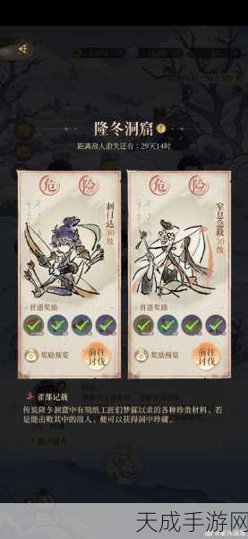 射雕吟咏南川探险,全攻略揭秘,解锁隐藏任务秘籍