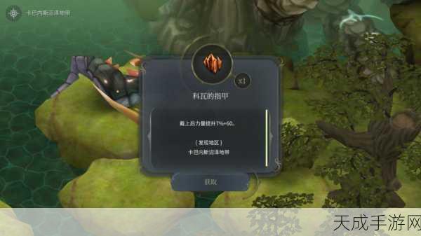 魔女之泉4深度攻略,解锁全剧情与隐藏彩蛋秘籍