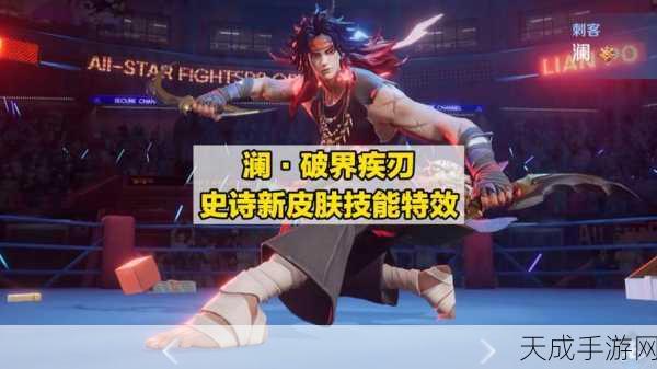 王者荣耀S9赛季,装备属性全面革新,英雄战场再掀波澜