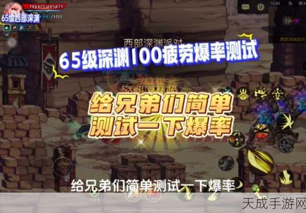 龙之谷手游,揭秘憎恨噩梦极限挑战,顶尖玩家通关秘籍大公开