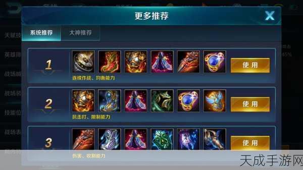 小米超神甘宁出装秘籍，顶尖装备搭配揭秘，赛场制霸不是梦