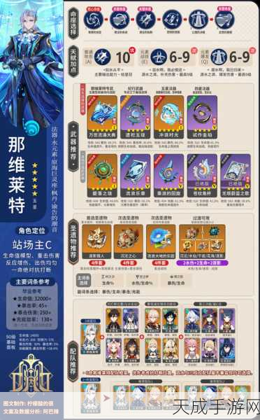 原神探索指南,揭秘生命力龙牙获取全攻略