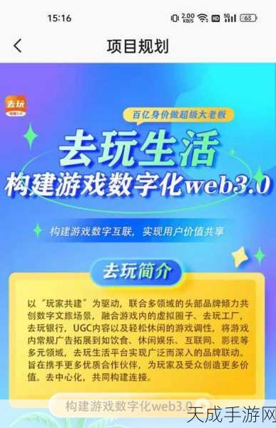 手游资讯,工业物联网技术革新,助力手游行业数据采集新飞跃
