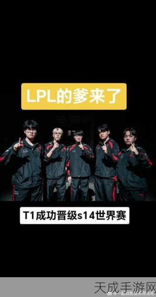 黑潮之上,顶尖竞技场T0阵容揭秘与实战策略