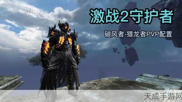 铃兰之剑荣耀战纪,泽维尔和平守护者激战正烈,细节揭秘