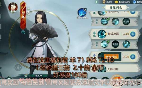 剑网3指尖江湖,热门大区与火爆服务器揭秘,玩家聚集地大起底!
