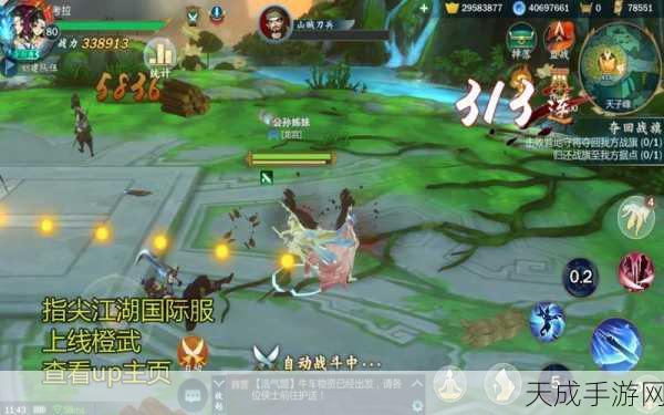 剑网3指尖江湖,热门大区与火爆服务器揭秘,玩家聚集地大起底!