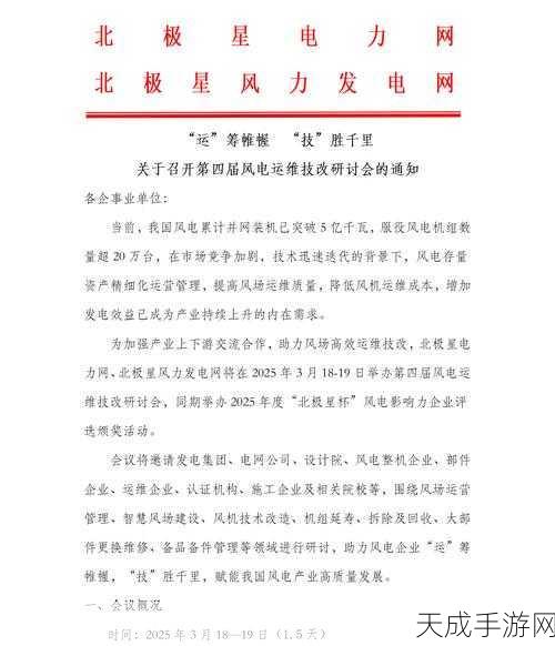 中电信数智军采项目风波再起,具体细节曝光引发业界关注