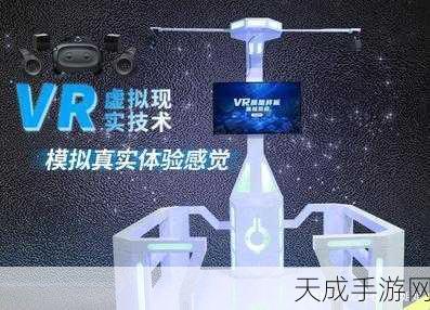 手游革新,揭秘驱动未来游戏体验的传感器技术