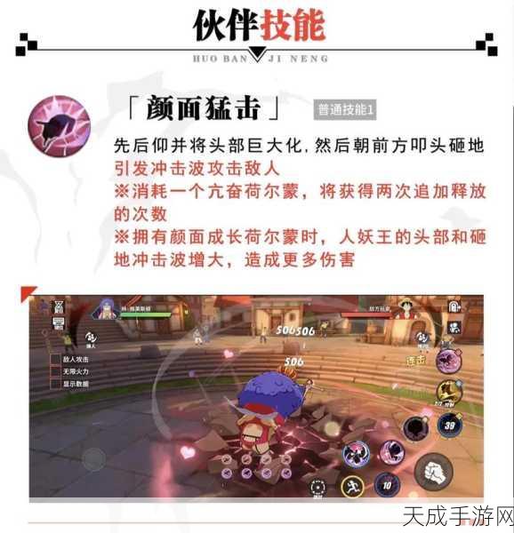 航海王热血航线，揭秘伊万科夫逆天技能，打造最强人妖王攻略