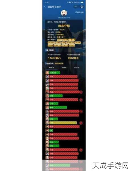 原神预抽卡盛宴，深度解析玩法攻略，揭秘丰厚奖励系统