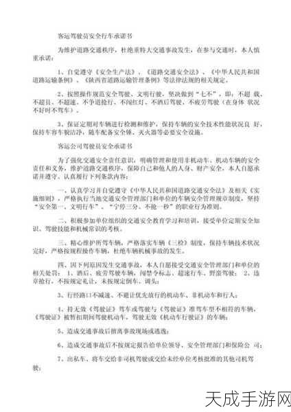 车评大咖陈震驾驶分心受罚,直播认错,详解安全驾驶新承诺