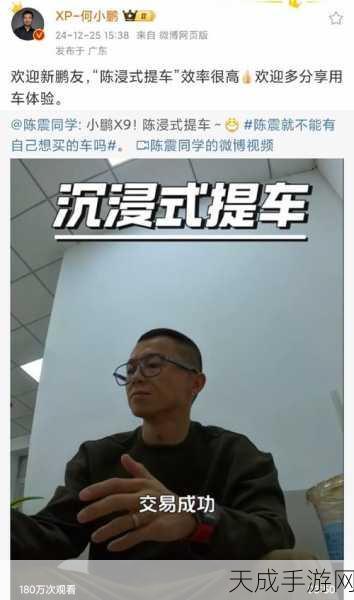 车评大咖陈震驾驶分心受罚,直播认错,详解安全驾驶新承诺