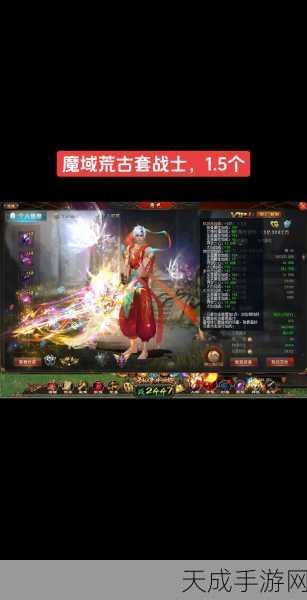 魔域口袋版12月震撼来袭,职业觉醒预告揭秘,全新战斗模式即将解锁!