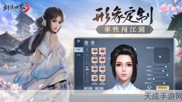 剑侠世界3福利大放送,独家兑换码礼包全揭秘