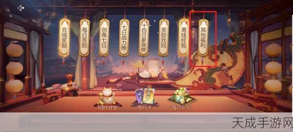 剑侠世界3福利大放送,独家兑换码礼包全揭秘