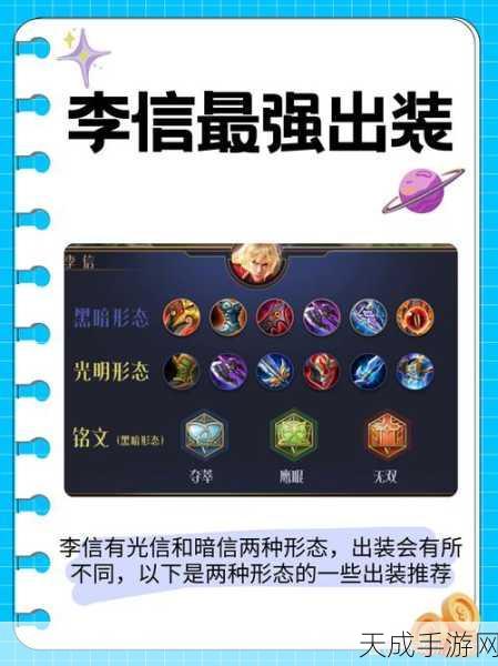 王者荣耀,顶尖刺客英雄深度解析,谁才是你的战场利刃?