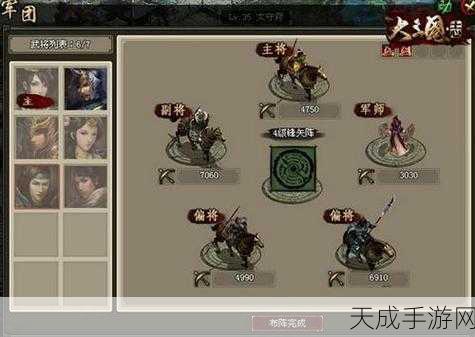 西游神魔决,顶尖符印搭配策略揭秘,助你决战天宫之巅