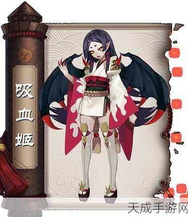 阴阳师SR式神黑童子觉醒全解析,属性飙升与大招威能揭秘