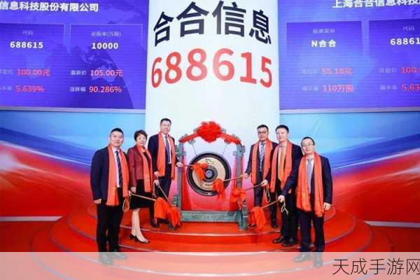 合合信息科创板成功IPO,人工智能与大数据科技引领创新潮流
