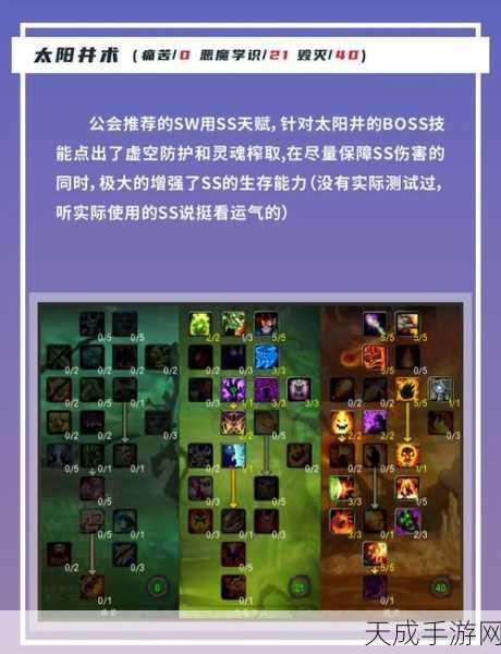 霍金斯战备指南,解锁风云岛行动顶尖装备搭配策略