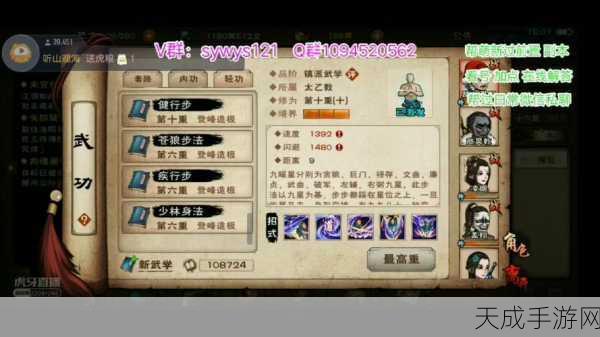 烟雨江湖周年庆典,揭秘周年宝箱寻觅攻略,赢取珍稀豪礼!