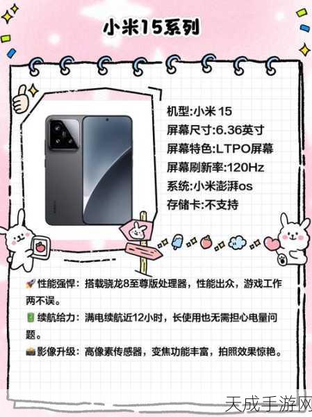 骁龙8至尊版性价比之王,揭秘最低价位旗舰手机
