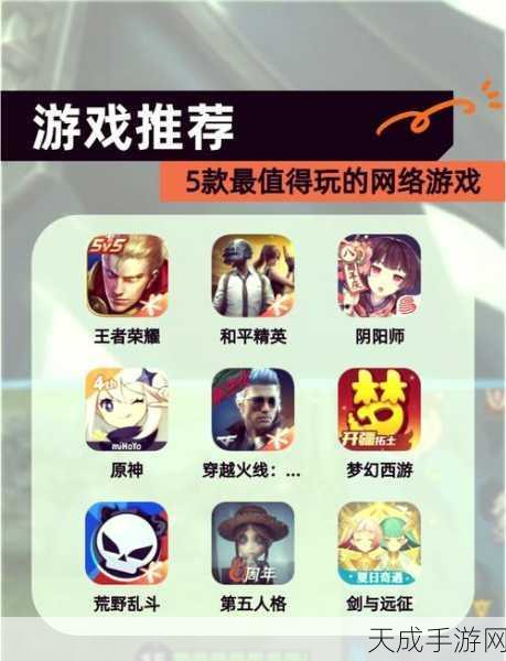 夫妻档激战刺激战场,携手夺冠,共享游戏世界的甜蜜与挑战