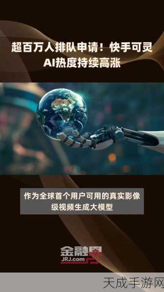 AI视觉领航,英特灵达手游智能新视界大赛震撼启幕